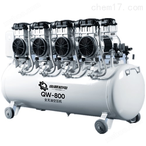 QW-800无油压缩机
