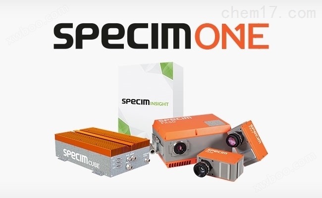 SPECIMONE高光谱成像自动在线分选系统