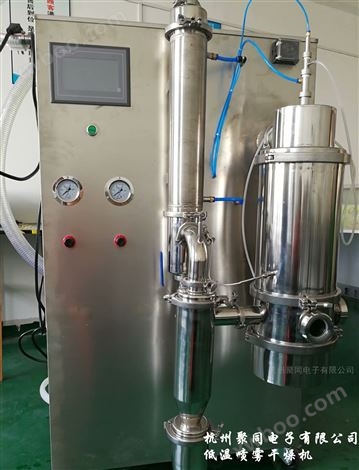 实验型有机溶剂喷雾干燥机