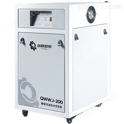 QWWJ-200无油无水空压机