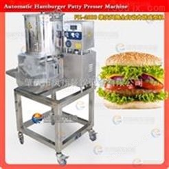 FX-2000全自动肉饼机 肉饼成型机 汉堡机 膨化机