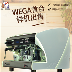 广西南宁WEGA威嘎样机出售 咖啡机