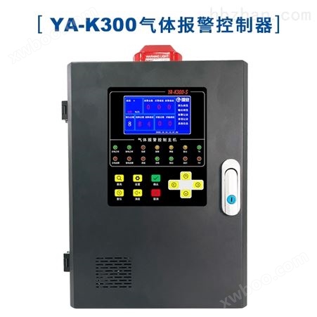 YR-K300气体报警控制器-8路主机