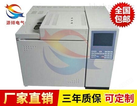 上海电力系统专用气相色谱仪