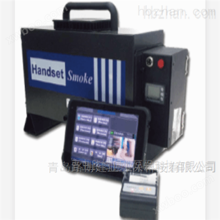 Handset-S工业尾气分析仪-汽车尾气分析仪