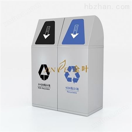 JY-A-026酒店大堂分类垃圾箱办公室垃圾桶商场垃圾筒