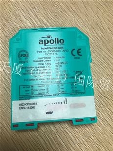 APOLLO XP95 55000-620PRC光电烟感探头 封头