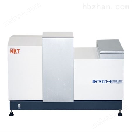 NKT5100-H智能全自动湿法激光粒度 激光粒度仪