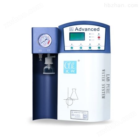 艾柯高纯水设备-上海环境检测质量检测