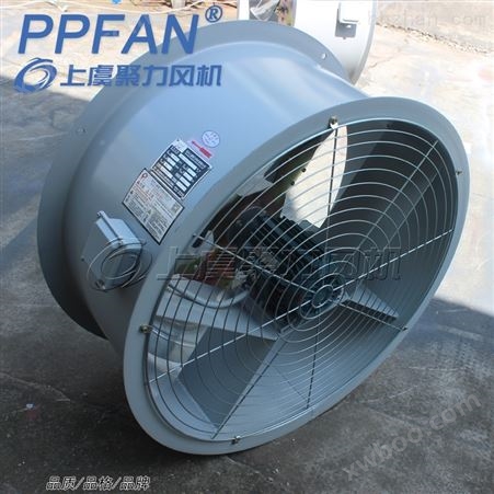 CFZ-9Q12高温喷塑户外三相变压器轴流风机