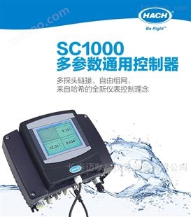 HACH/哈希 SC1000多参数通用控制器 实时雨量监测系统
