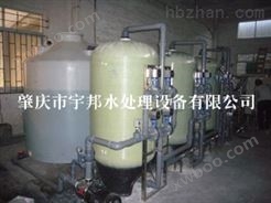 肇庆水处理/锅炉软化水处理设备/软化水设备/四会水处理