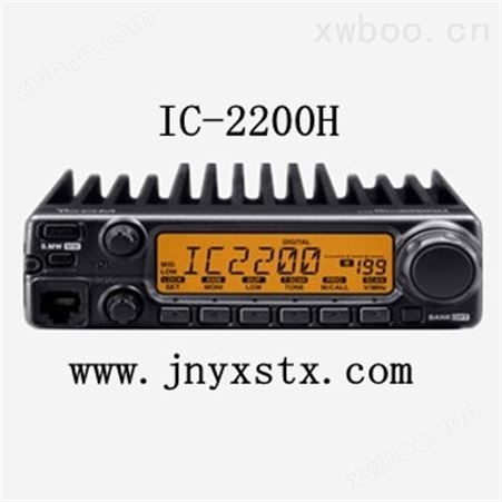 艾可慕ICOM-IC-2200H