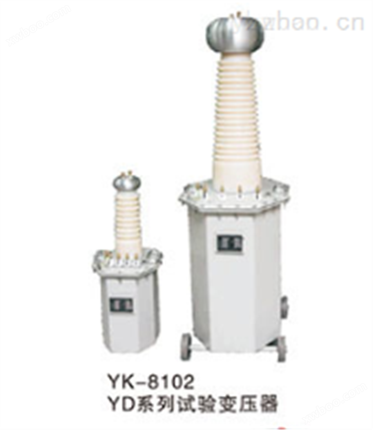 YK-8102YD系列试验变压器