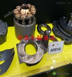 力士乐A4VG140液压泵修理配件价格 柱塞 缸体 回程盘大量现货