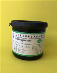 感光阻焊白油 LB-1900-W-9