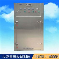 臭氧设备 WW-600L 低温烘干灭菌柜 药厂医