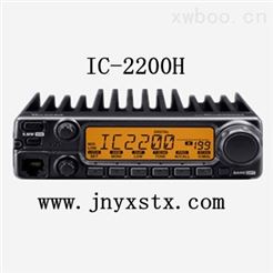 艾可慕ICOM-IC-2200H
