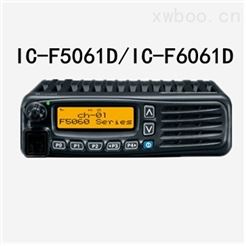艾可慕ICOM-IC-F5061D/IC-F6061D数字对讲机