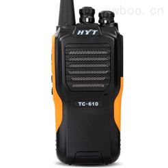 海能达（Hytera） 好易通 TC-610商用对讲机 136-174MHz TC610U(400-420MHz)