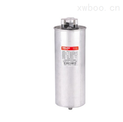 CDCAP3圓柱型自愈式低壓并聯電容器