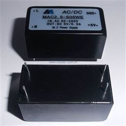 AC-DC电源模块2.5W