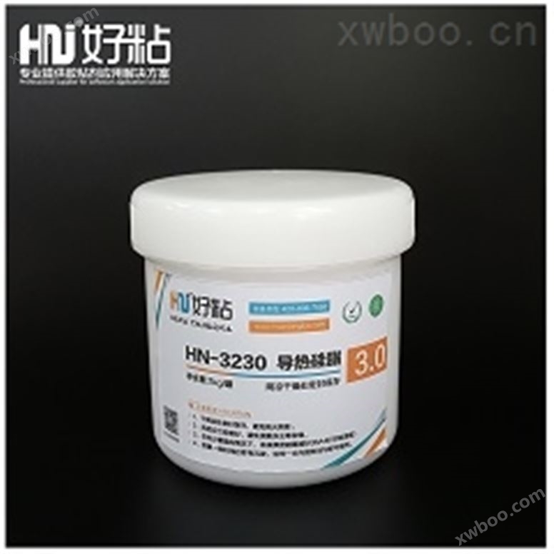 HN-3230 导热硅脂（散热膏）