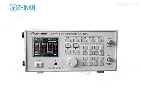大泽ZHINAN 电磁干扰测量接收机ZN3950C