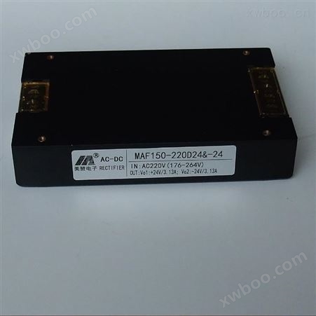 ACDC电源模块 双路隔离独立稳压 +-24V输出150W模块电源 MAF150-220D24&-24