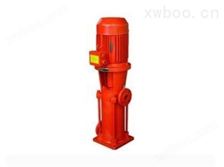 XBD-LG立式多级便拆式固定消防专用泵
