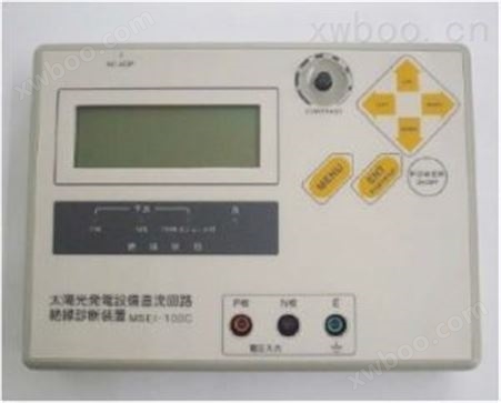日本万用MSEI-100C绝缘电阻仪MSEI100C太阳能绝缘电阻仪