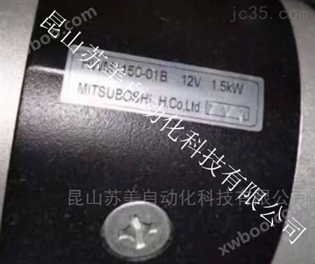 HWM1150-01B MITSUBOSHI