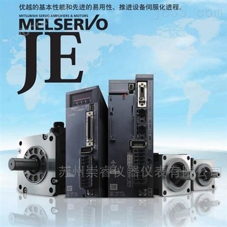 三菱伺服驱动器MR-JE-300A
