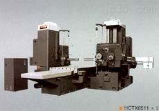 HCTK6511刨台式数显双面铣镗床