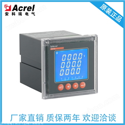 低压配电柜用 电子式电压表 PZ80L-AV3/J 电压测量 欠压报警