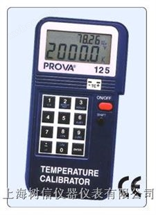 泰仕PROVA-125温度校验仪