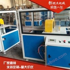 PVC型材切割机