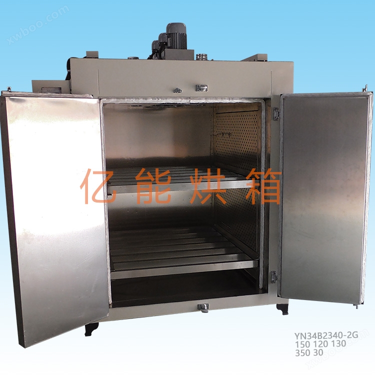 石膏模具干燥炉 YN3B2340-2G