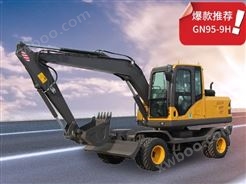 GN95-9H轮式挖掘机