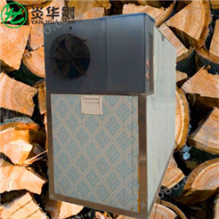 木材烘干机家用空气能烘干设备节能环保小型家用烘箱