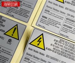 高压电器UL认证标签