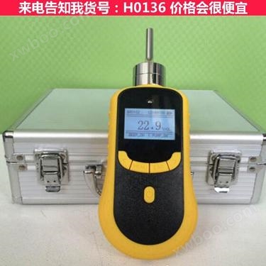 慧采在线式氧气检测仪 在线氧气浓度检测仪 防爆型氧气浓度检测仪货号H0136