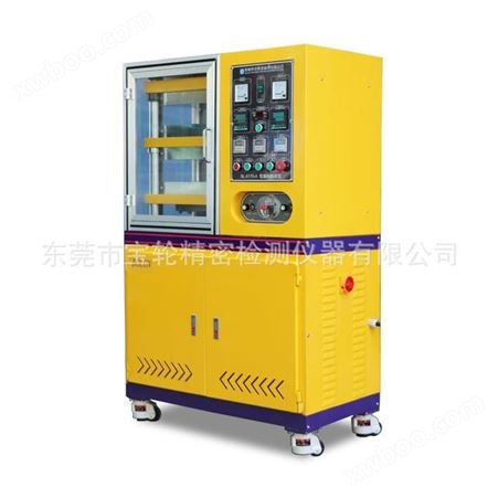宝轮BL-6170电热式压片机 小型测试用硫化机