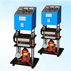 厂家生产实验型压片机  小型平板压片机  实验室平板硫化机