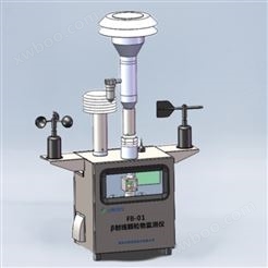 HY-01β射线颗粒物监测仪 激光粉尘报警器 激光粉尘检测仪 粉尘浓度检测仪