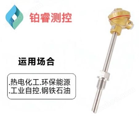 扬州热电偶热电阻WZPBWRNB系列一体式温度变送器热电阻热电偶*定制4-20mA