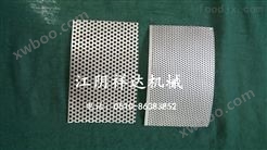 上海粉碎机筛网生产厂家