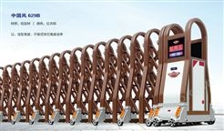 徐州电动伸缩门厂家-中国风629系列