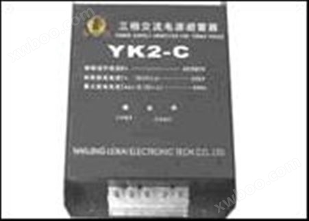 YK2-C系列电源防雷箱