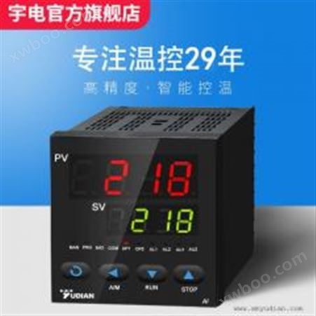 AI-218YUDIANAI-218宇电 经济型智能数显温控器PID调节器温度仪表